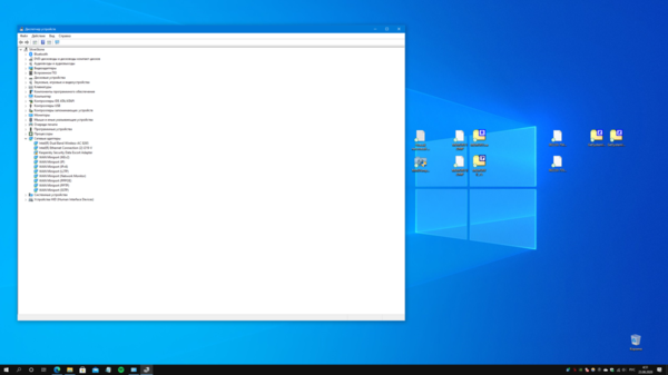 Снимок экрана (13).png