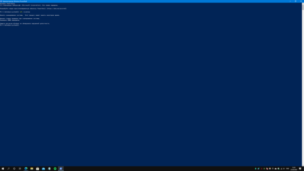 Снимок экрана (14).png