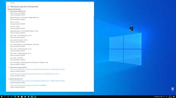 Снимок экрана (1).png