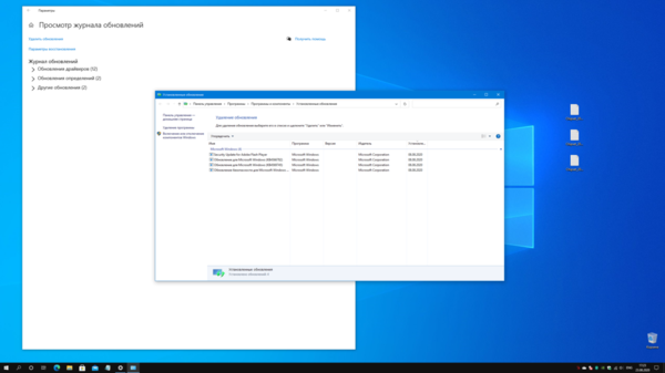 Снимок экрана (2).png