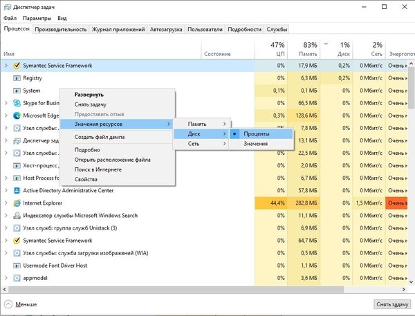 Буфер обмена01.jpg