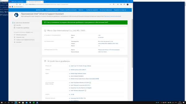 Снимок экрана (15).png