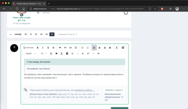 Снимок экрана 2020-09-28 в 21.17.18.png