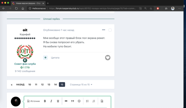 Снимок экрана 2020-09-28 в 21.18.07.png