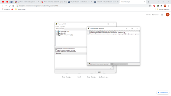 Снимок экрана (21).png