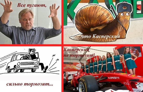 Антивирус Касперского не тормозит.jpg