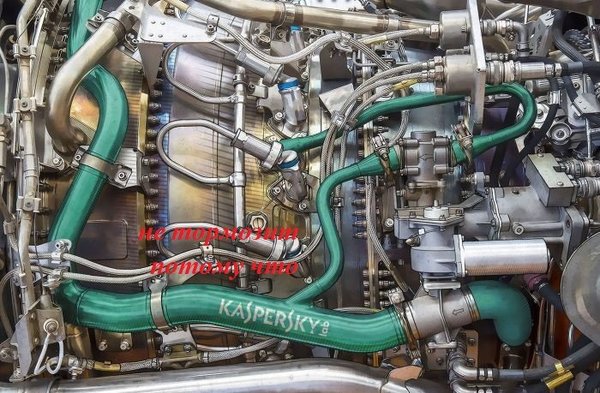 не тормоз.jpg