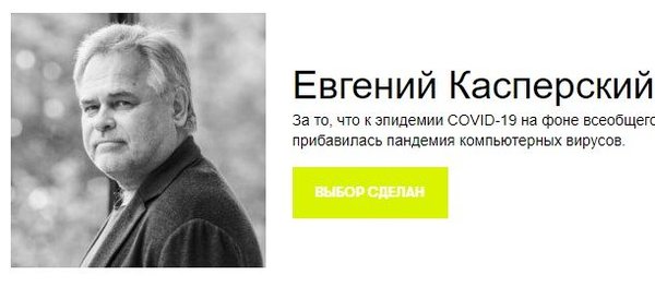 Снимок экрана 2020-10-19 131237.jpg