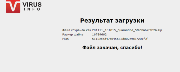 Opera Снимок_2020-11-11_131911_virusinfo.info.png