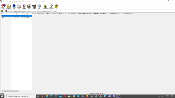 Скріншот 1.png