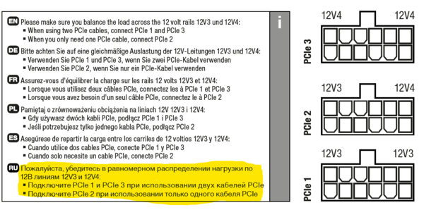 Снимок экрана 2020-12-11 113446.png