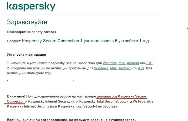 KSec антивирус ))).jpg