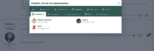 3 и более старожила.JPG