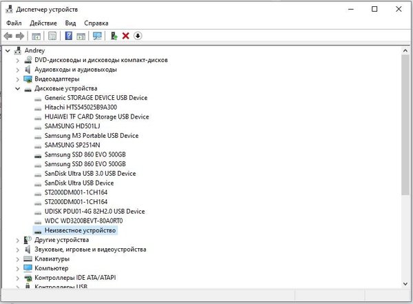 Запуск комп2.JPG