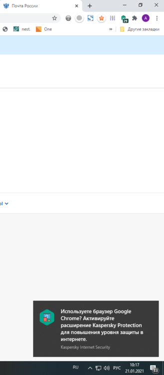 Снимок экрана (41).png