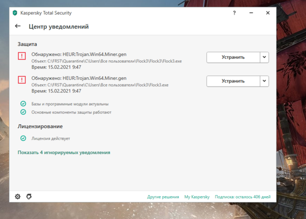 Снимок экрана 2021-02-15 102949.png