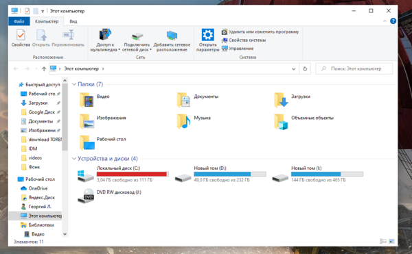 Снимок экрана 2021-02-15 103129.png