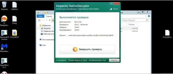 Скриншот 05-02-2021 22_22_23.jpg