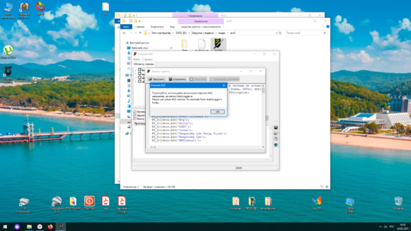 Снимок экрана (97).png