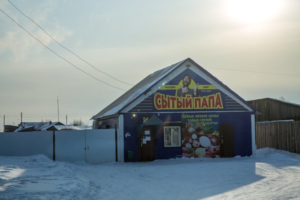 346-Kasper, Irkutsk-Taishet_689247.jpg