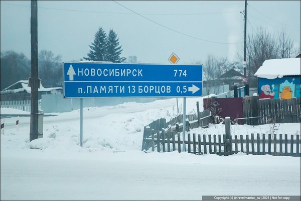 379-Kasper, Krasnoyarsk-Kemerovo_690128.jpg