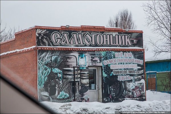 349-Kasper, Irkutsk-Taishet_689649.jpg