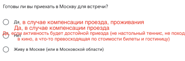 Снимок экрана 2021-03-04 в 14.44.17.png