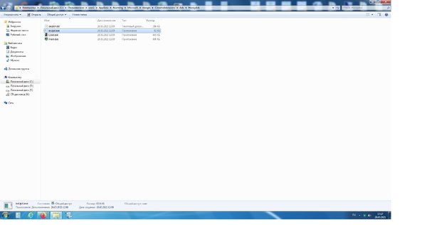 Непонятная папка.jpg