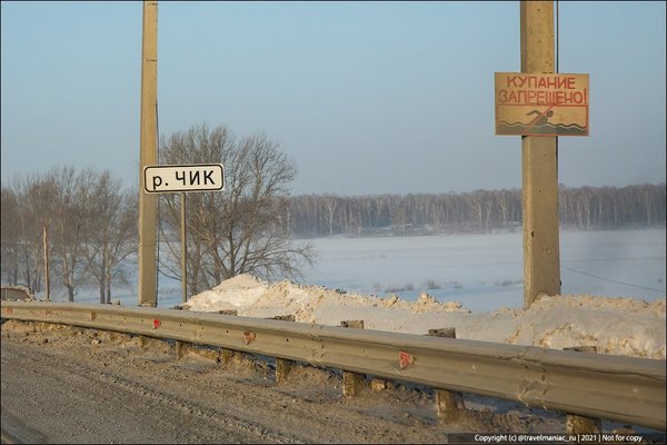 379-Kasper, Novosib-Omsk_690634.jpg