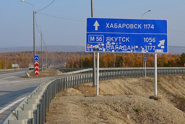 310-russian-road.jpg