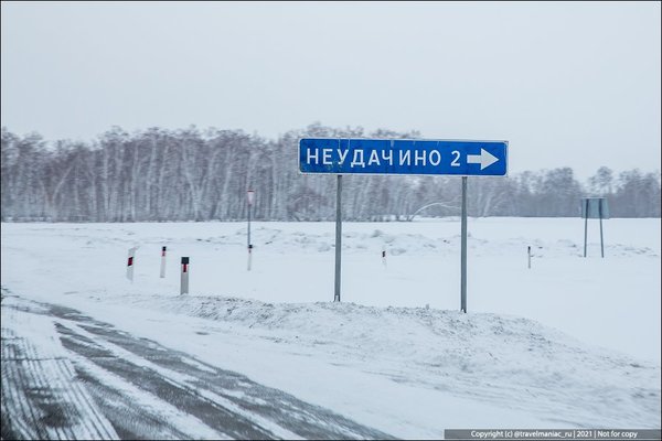 379-Kasper, Novosib-Omsk_690683.jpg