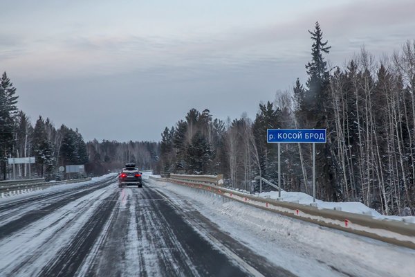 346-Kasper, Irkutsk-Taishet_689362.jpg