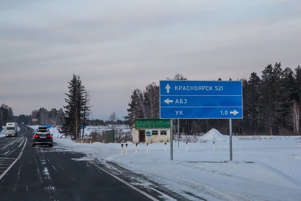 346-Kasper, Irkutsk-Taishet_689354.jpg