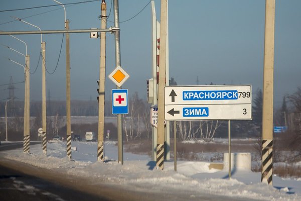 335-Kasper, Irkutsk-Taishet_689083.jpg