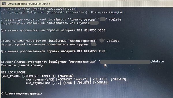 Пониж повыш чз ком стр.jpg