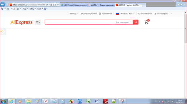 С откл антив.PNG