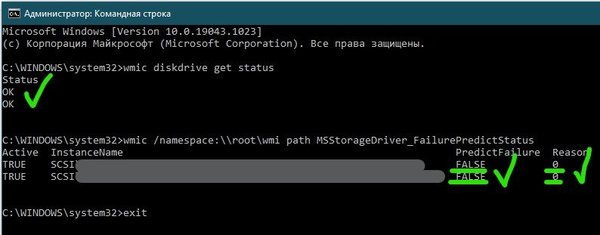 4 командн.строка.jpg