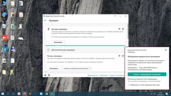 скрин с Firefox.jpg