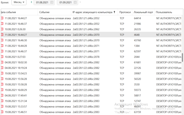 нов вир дженер.png