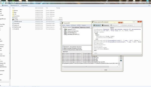 автологер 2.JPG