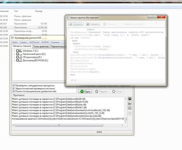 автологер 1.JPG