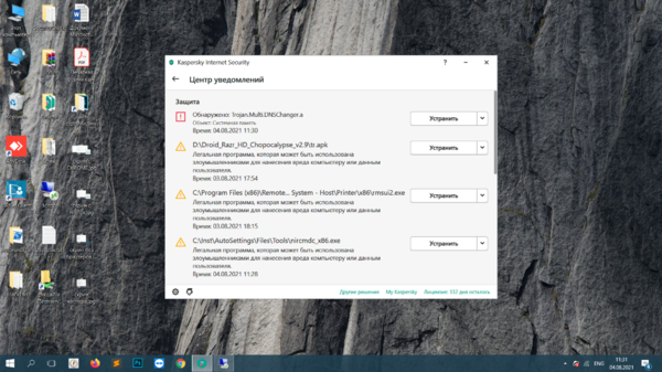 после подключения к 1с.png