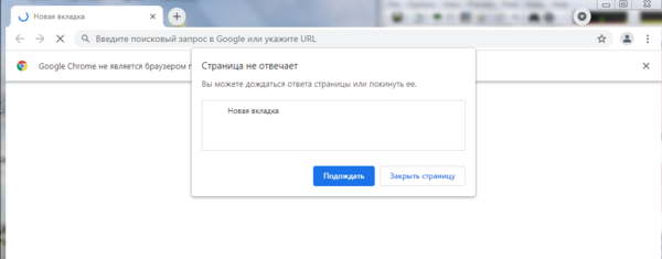 Снимок GoogleChrome1.PNG