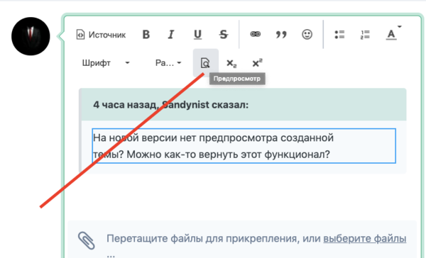 Снимок экрана 2021-08-20 в 1.03.28.png