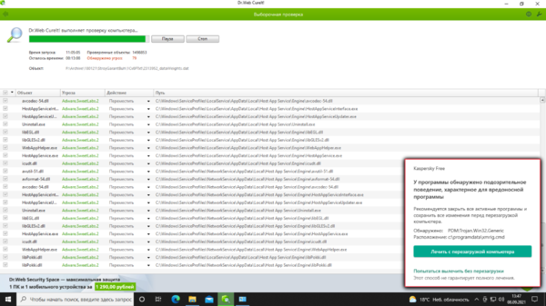 ConnectWise Control_PK6_2021-09-08_4.png