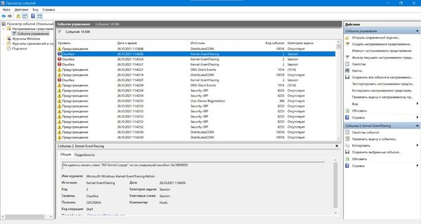 Снимок экрана 2021-10-26 115704.jpg