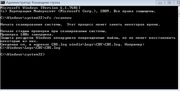система сыпется.png