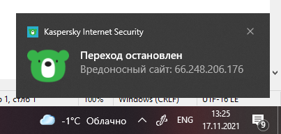 Kaspersky Endpoint Security для бизнеса – РАСШИРЕННЫЙ