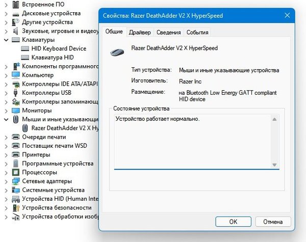 Снимок экрана 2021-11-24 180142.jpg