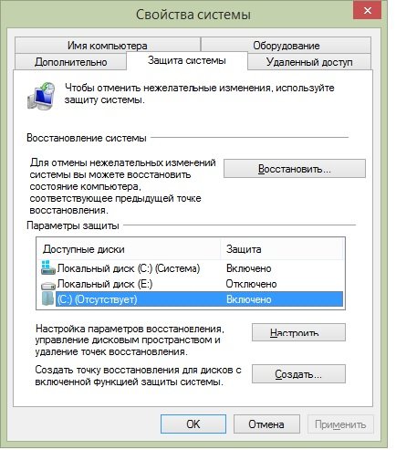 Пропал диск D: что делать в Windows 10 и Windows 11